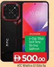 HTC Wildfire E7 Elite 6+12 GB 128 GB