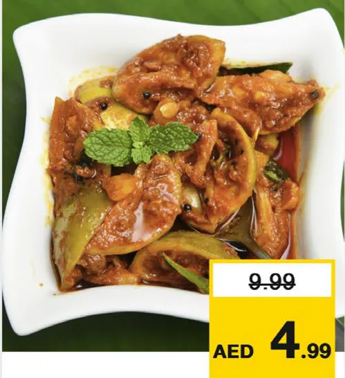 Nanma Pickle Assorted