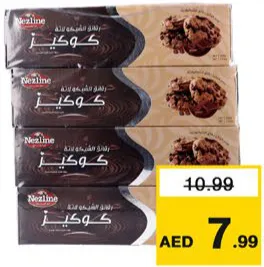Nezline كوكيز رقائق الشوكولاتة نزلين