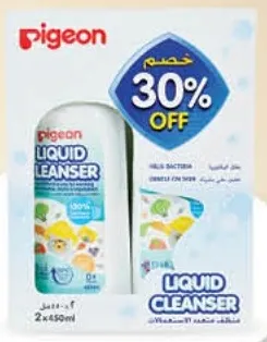 Pigeon منظف سائل