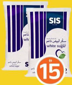 Sis Fine Granulated White Sugar