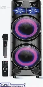 JVC مكبر الصوت مع مايك وريموت لاسلكي جي في سي