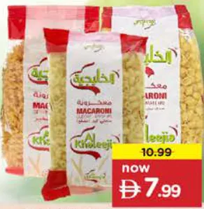 Al Khaleejia Macaroni Assorted