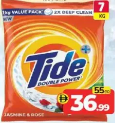 Tide مسحوق غسيل بالياسمين والورد