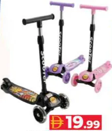 Rotation Tricycle