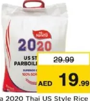 Nanma أرز ناما 2020 تايلندي أمريكي