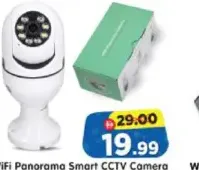 Wifi Panorama Smart CCTV Camera