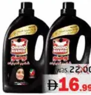 Dino Blanco شامبو Negro أسود