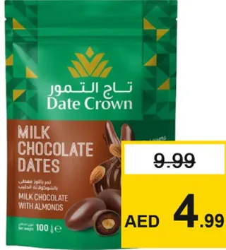 Date Crown تمر بالشوكولاتة تاج التمور