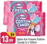 igloo آيس كريم كواليتي متنوع