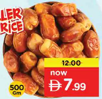 Siafa Sagai Dates
