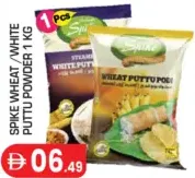 Spike Puttu Powder Wheat / White