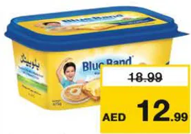 Blue Band مارجرين ممتاز