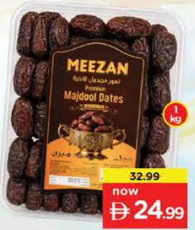 Meezan تمر مجهول فاخر
