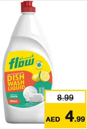 Flow سائل غسيل الصحون