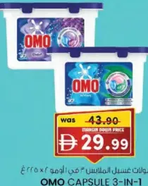 Omo Capsule 3-in-1