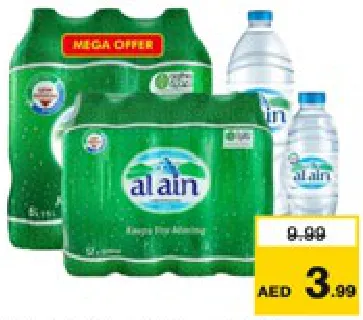 العين مياه معدنية