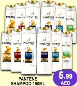 Pantene شامبو