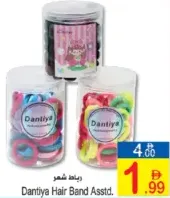 Dantiya Hair Band Assorted