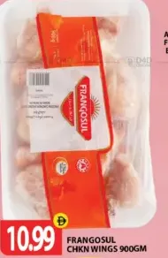 Frangosul افخاذ الدجاج