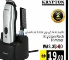 Krypton Rechargeable Trimmer