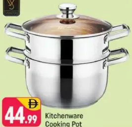 Kitchenware cooking pot