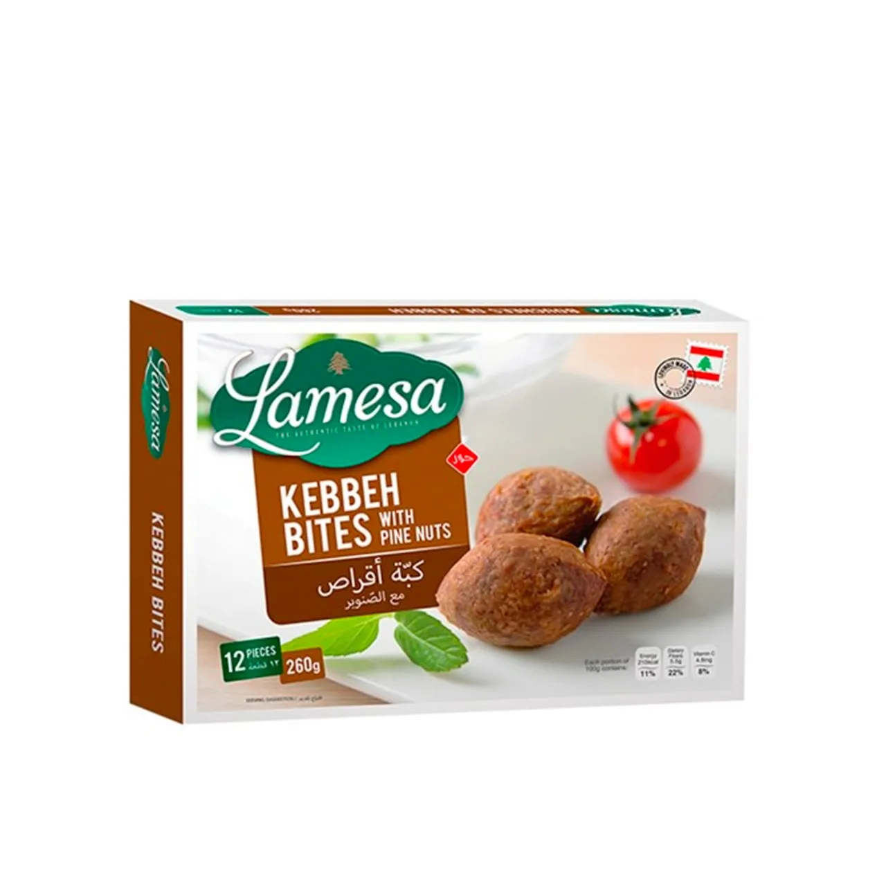 Lamesa قطع كبة 12 pcs