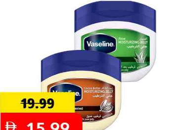 Vaseline فازلين بترولي روتا متنوع