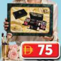 Shajara Make Up Set MG-788