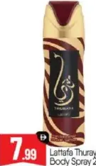Lattafa Perfumed Body Spray Thuraya