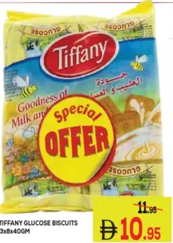 Tiffany Glucose Biscuits