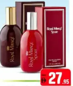 Royal Mirage عطر نسيم متنوع