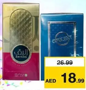 Enyo أمير العود عطر أصلي