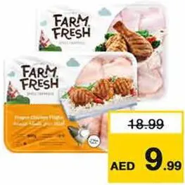 Farm Fresh Chicken Thighs/Wings/Drumsticks