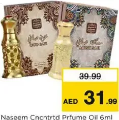 Naseem زيت عطر مركز