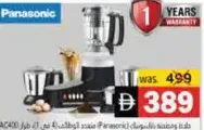 Panasonic 4in1 Mixer Grinder MX-AC400