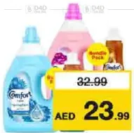 Comfort منعم أقمشة + Cmfrt Conc مشكل