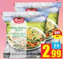 Rovety خضار مشكلة