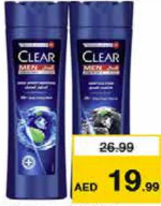 Clear شامبو كلير متنوع