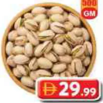 Pistachio