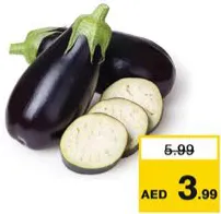 باذنجان كبير