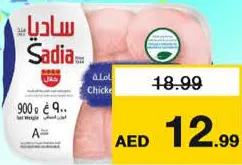 Sadia Chicken Whole Legs