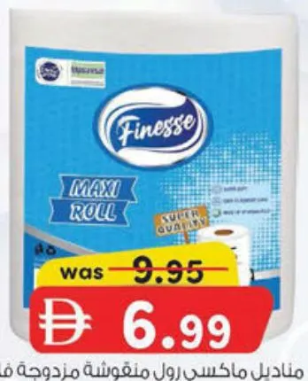 Finesse Embossed Maxi Roll 2 Ply