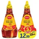 Pran عسل طبيعي بعبوة ضغط