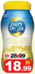 Dairy Drop أصيل سمن نقي