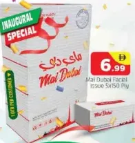 Mai Dubai مناديل الوجه فاين