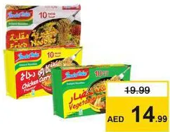 Indomie Noodles Assorted