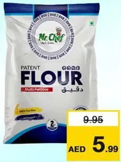Mr.Chef دقيق أبيض مستر شيف