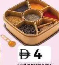 Richlin Masala Box