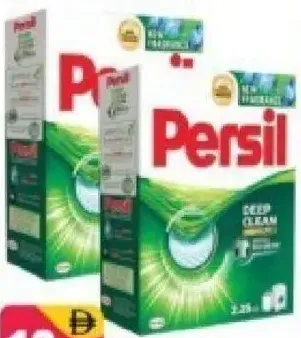 Persil مسحوق غسيل بيرينا متنوع